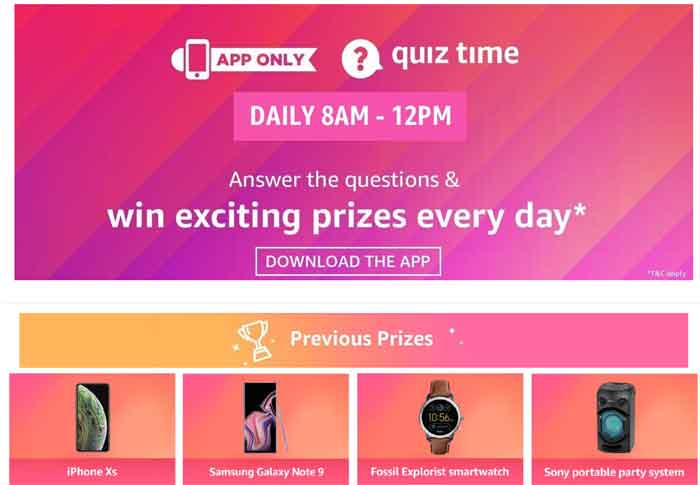 Amazon-Quiz-ประกวด
