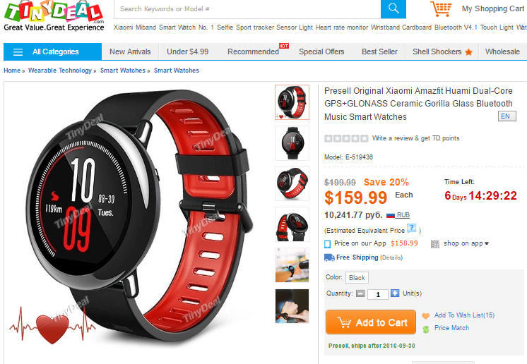 XIAOMI AMAZFIT Smartwatch 1 ข้อเสนอเล็ก ๆ Tiny