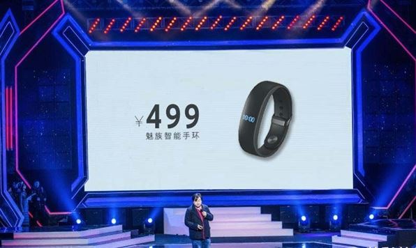 meizu-สมาร์ทแบนด์