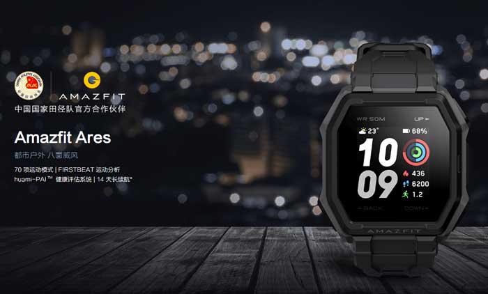 Amazfit Ares สมาร์ทวอทช์