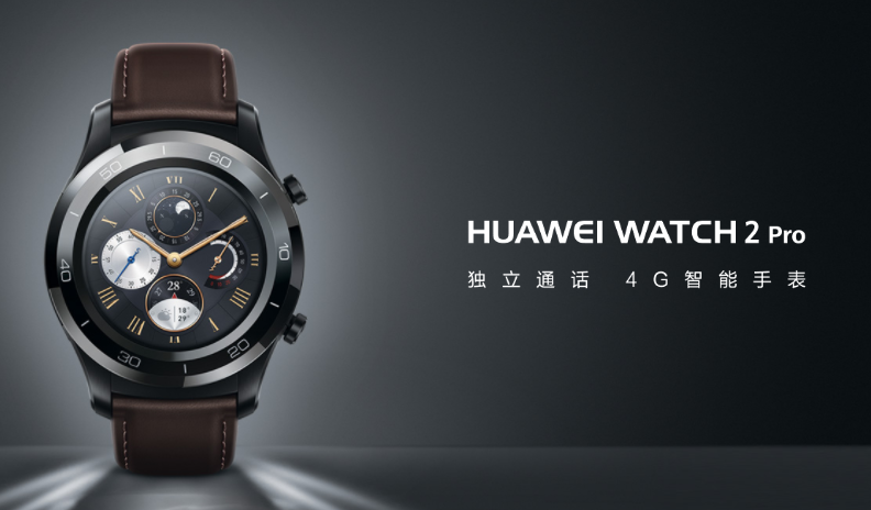 Huawei Watch 2 Pro – AndroidWear Smartwatch พร้อมคุณสมบัติ eSIM